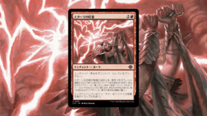 「イクサラン：失われし洞窟」の《エターリの好意》を掘り下げてみた