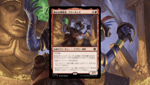 「イクサラン：失われし洞窟」の《熱心な略奪者、ブリーチェス》を掘り下げてみた