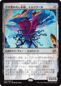mtg 殺し　ストレージ　mmq mtg 殺し ストレージ mmq mtg 殺しストレージmmq