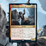 MTG foil 4枚 軍団のまとめ役、ウィノータ MTG foil 4枚 軍団のまとめ役、ウィノータ プレリリースFOIL