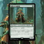 ファイレクシア：完全なる統一」の《敬慕される腐敗僧》を掘り下げて