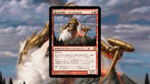 【MTG】ケフカ・パラッツォ/鍛冶の神、パーフォロス FOIL MTG ケフカ・パラッツォ/鍛冶の神、パーフォロス 【Foil】 天野