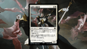 「イクサラン：失われし洞窟」の《血滾りの福音者》を掘り下げてみた