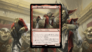 「カルロフ邸殺人事件」の《ブリキ通りの男爵、クレンコ》を掘り下げてみた