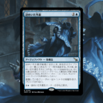 「カルロフ邸殺人事件」の《謎めいた外套》を掘り下げてみた