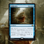 モダンホライゾン」の《歴戦の紅蓮術士》を掘り下げてみた | MTG