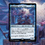 モダンホライゾン」の《歴戦の紅蓮術士》を掘り下げてみた | MTG