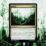 MTG 歴戦の紅蓮術士 英語 1枚 - メルカリ
